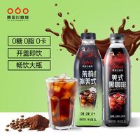 88VIP：隅田川咖啡 低卡低糖0脂 咖啡饮料