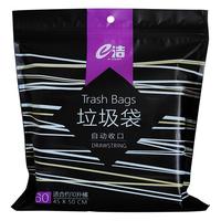 清洁收纳：e洁 平口式垃圾袋 60只