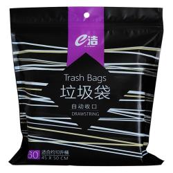 e洁 平口式垃圾袋 60只