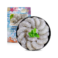 好拾味 大号冷冻生青虾仁500g特级新鲜活剥去虾线对虾轻食海鲜水产