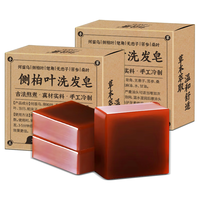 LEASCAN 中草药护发 洗发皂 100g