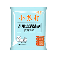 情姝加厚手提式垃圾袋加厚防刺破 45*50cm抽绳垃圾袋自动收口垃圾袋 小苏打1包装 居家必备