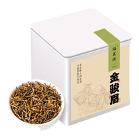 福茗源 金骏眉红茶 新茶金骏眉蜜香型黄芽嫩罐装50g