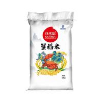 当季东北珍珠米5kg大米黑龙江10斤现磨新米软糯圆粒大米一季家用