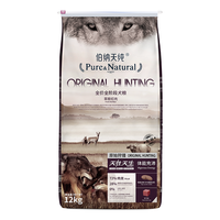 伯纳天纯 草原红肉高能活力配方狗粮 通用款 草原红肉12kg