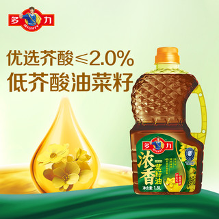 多力小榨浓香菜籽油1.8L*2瓶非转基因低芥酸油菜籽物理压榨