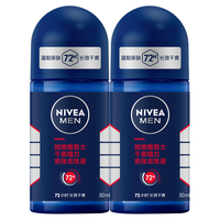 妮维雅男士 NIVEA MENNIVEA 妮维雅 男士干爽魄力爽身走珠液 50ml*2