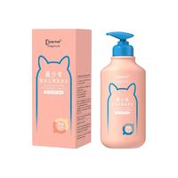 袋鼠杰克青少年洗发水儿童去屑止痒控油蓬松洗发露沐浴露