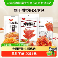 淘宝双11吃货福音！食品生鲜超值玩法全攻略