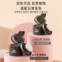 梦妆 发际线粉饼阴影侧影修容一体盘补发缝阴影粉