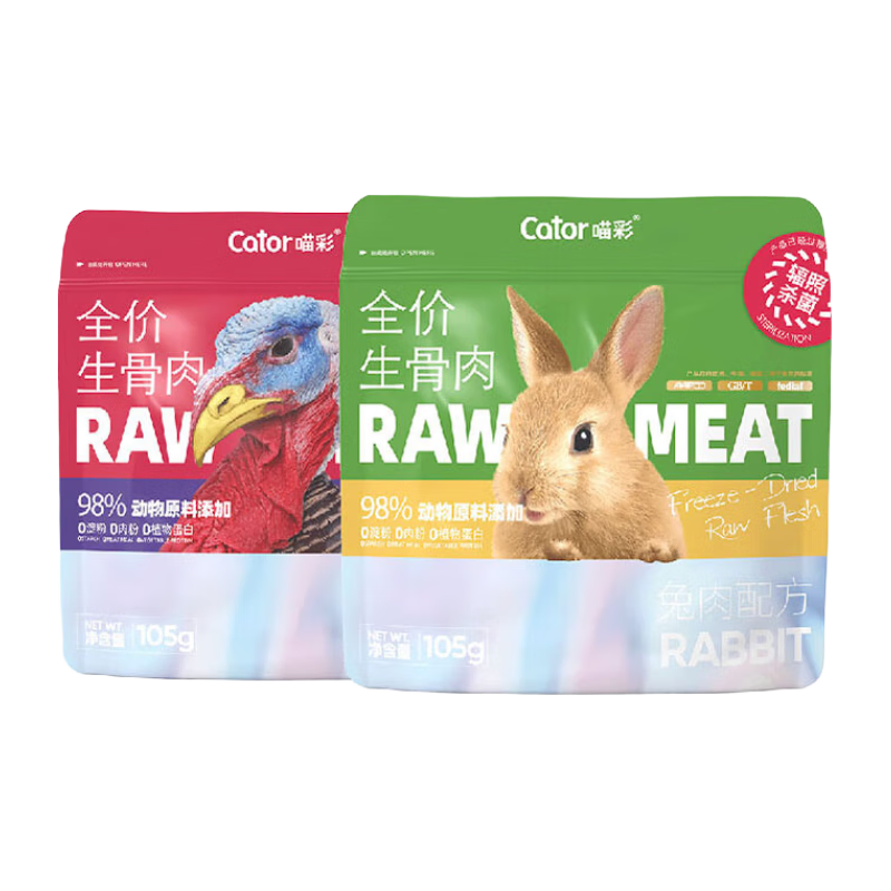 喵彩（cator）全价冻干生骨肉兔肉火鸡成幼猫猫咪主食猫粮105g  口味