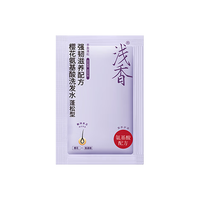 ASAKA/浅香 氨基酸滋养 洗发水  8g