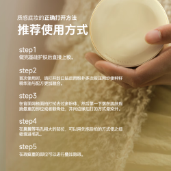玛丽黛佳 锁妆持妆 女士气垫  W01皑雾