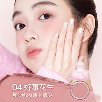 CHIOTURE/稚优泉 多用 女士腮红 M04好事花生