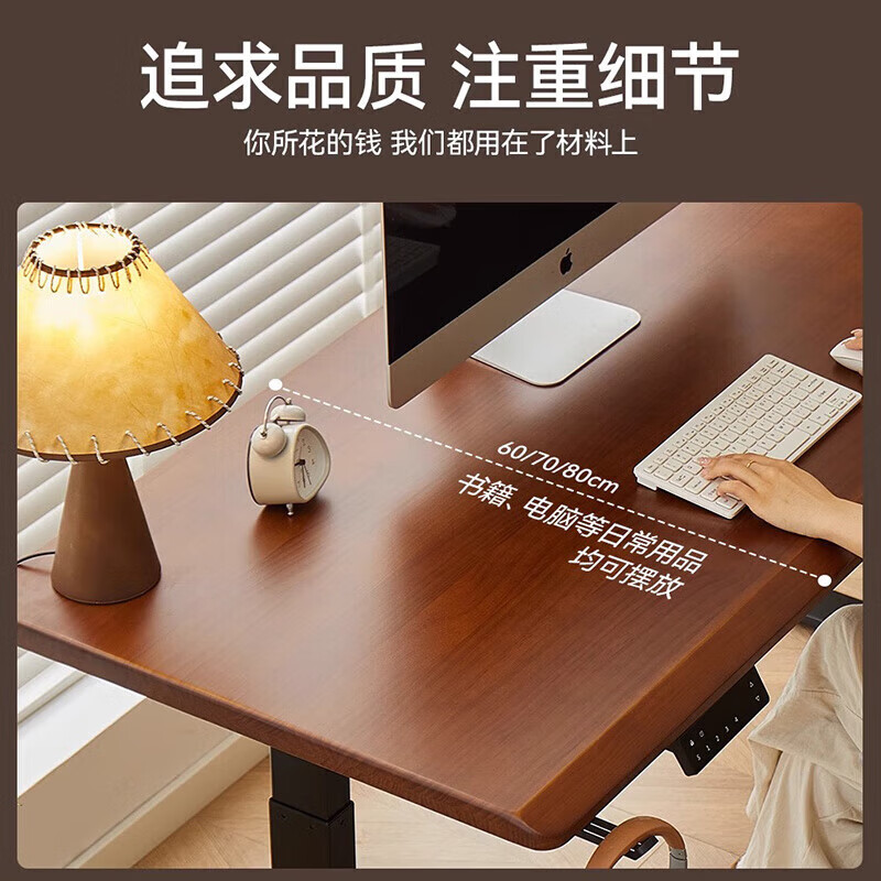 凡积实木电动升降桌台式电脑桌学习书桌家用办公电竞桌子可升降工作台