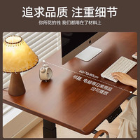 凡积实木电动升降桌台式电脑桌学习书桌家用办公电竞桌子可升降工作台