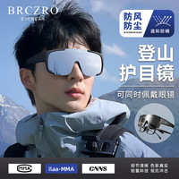 北彻 BRCZRO 近视套镜骑行眼镜黑框白水银