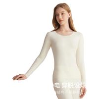 都市丽人无痕保暖内衣女套装秋冬季加厚加绒德打底衫秋衣秋裤美肤