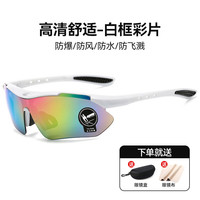 LESCA LUNETIER 马拉松眼镜跑步超轻运动专业太阳镜户外墨镜骑行男女潮防风护目镜 白色框