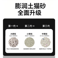 膨润土猫砂20公斤除臭剂杀菌去尿味家用40斤实惠装店