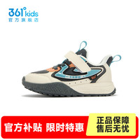 361°童鞋男童休闲鞋2025年冬季幼童鞋子 城堡灰/燕麦灰色 23