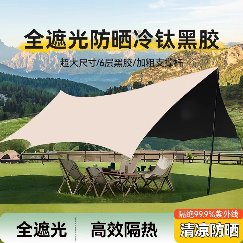  巨木 防侧翻 吊床
