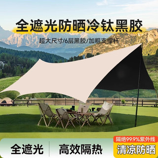  巨木 防侧翻 吊床