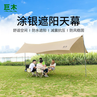  巨木 防侧翻 吊床