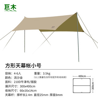  巨木 防侧翻 吊床