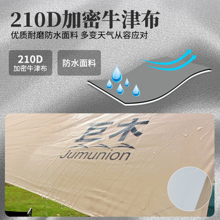  巨木 防侧翻 吊床