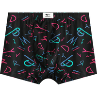 SEPTWOLVES 七匹狼 D3680-4 男士内裤 4条装