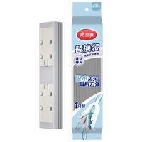 Maryya 美丽雅 海绵吸水拖把双飞燕合家欢 优品飞翼免手洗胶棉替换头28cm1只装 28cm宽扣胶棉拖把替换拖头1只