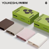 有棵树 YOUKESHU无痕女士内裤裸感不夹臀中腰三角裤提臀透气隐形瑜伽短裤