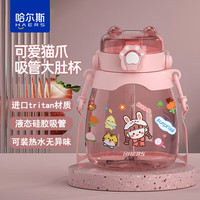 哈尔斯(HAERS)大肚杯塑料杯大容量水杯女吸管杯儿童学生水杯 黄色【可拆卸背带】1300ml1个