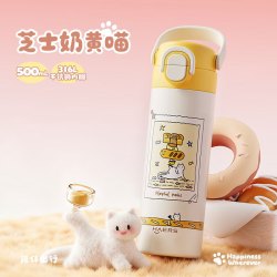 HAERS 儿童保温杯女双饮水杯500ml