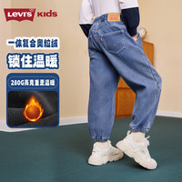 Levi's【加绒牛仔裤】李维斯男童裤子2025冬季儿童长裤童装女原牛保暖裤 圣得西蓝【冬季加绒 水洗防褪色】 110 /53 【身高104-110cm】