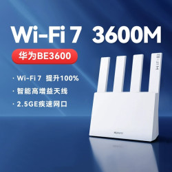 华为 HUAWEI BE3 Pro 双频3600M 千兆家用路由器 Wi-Fi 7 黑色