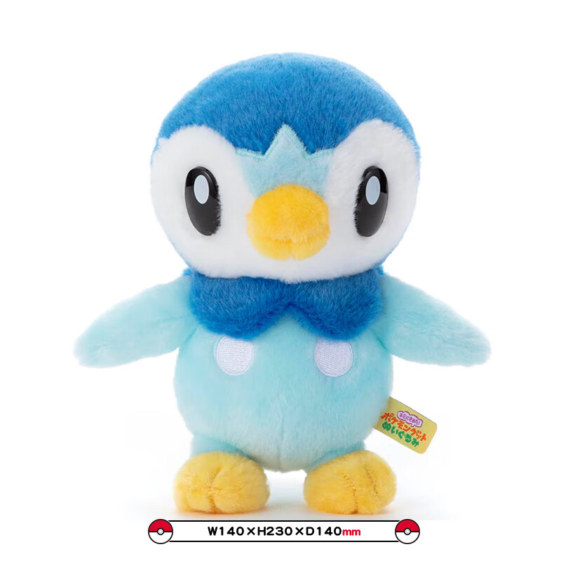 多美（TAKARA TOMY）多美卡宝可梦毛绒公仔玩偶儿童玩具女孩礼物船长皮卡丘烈空坐 波加曼150920