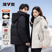 雅鹿羽绒服男女同款连帽2025最三防石墨烯加厚保暖冬季短外套 黑色 XL