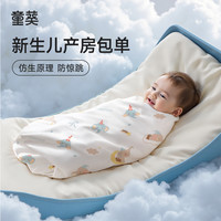 包单初生婴儿纯棉a类秋冬新生幼儿包巾宝宝薄款产房必备用品抱被