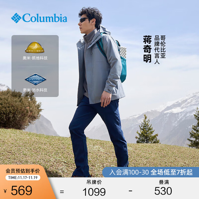Columbia 哥伦比亚 蒋奇明同款哥伦比亚户外男女防水   男灰色 低帮 41 (26cm)男