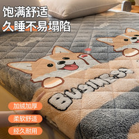 加绒床垫冬季加厚保暖羊羔绒软垫子家用地铺睡垫褥子学生宿舍单人