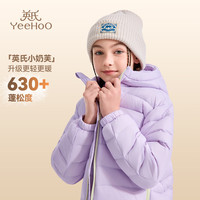 YeeHoO/英氏 三防面料 儿童羽绒服