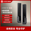 小米 Xiaomi XMZNMST03YD 全自动智能门锁 Pro 碳素黑