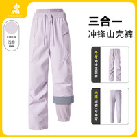 稻草人冲锋裤女三合一秋冬防水防风登山运动工装裤加绒加厚滑雪裤 L