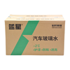 蓝星整箱汽车玻璃水批发防冻-40℃除冰去油膜2L大桶8瓶非浓缩四季通用 蓝星冬夏季各4瓶/2L【8瓶装】