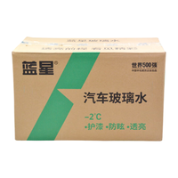 蓝星整箱汽车玻璃水防冻-40℃除冰去油膜2L大桶8瓶非浓缩四季通用 蓝星-2℃/2L【8瓶装 磨砂瓶】