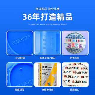 蓝星整箱汽车玻璃水批发防冻-40℃除冰去油膜2L大桶8瓶非浓缩四季通用 蓝星冬夏季各4瓶/2L【8瓶装】