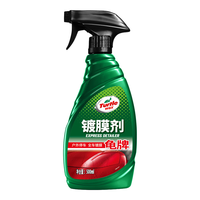 Turtle Wax 龟牌 汽车镀膜剂 500ml