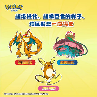 授权宝可梦大图鉴1025简体中文版 日本小学馆 1000+宝可梦全公开 皮卡丘宝可梦信息全收录 宝可梦大图鉴2025 儿童日本动漫卡通图书籍 北京科学技术出版社